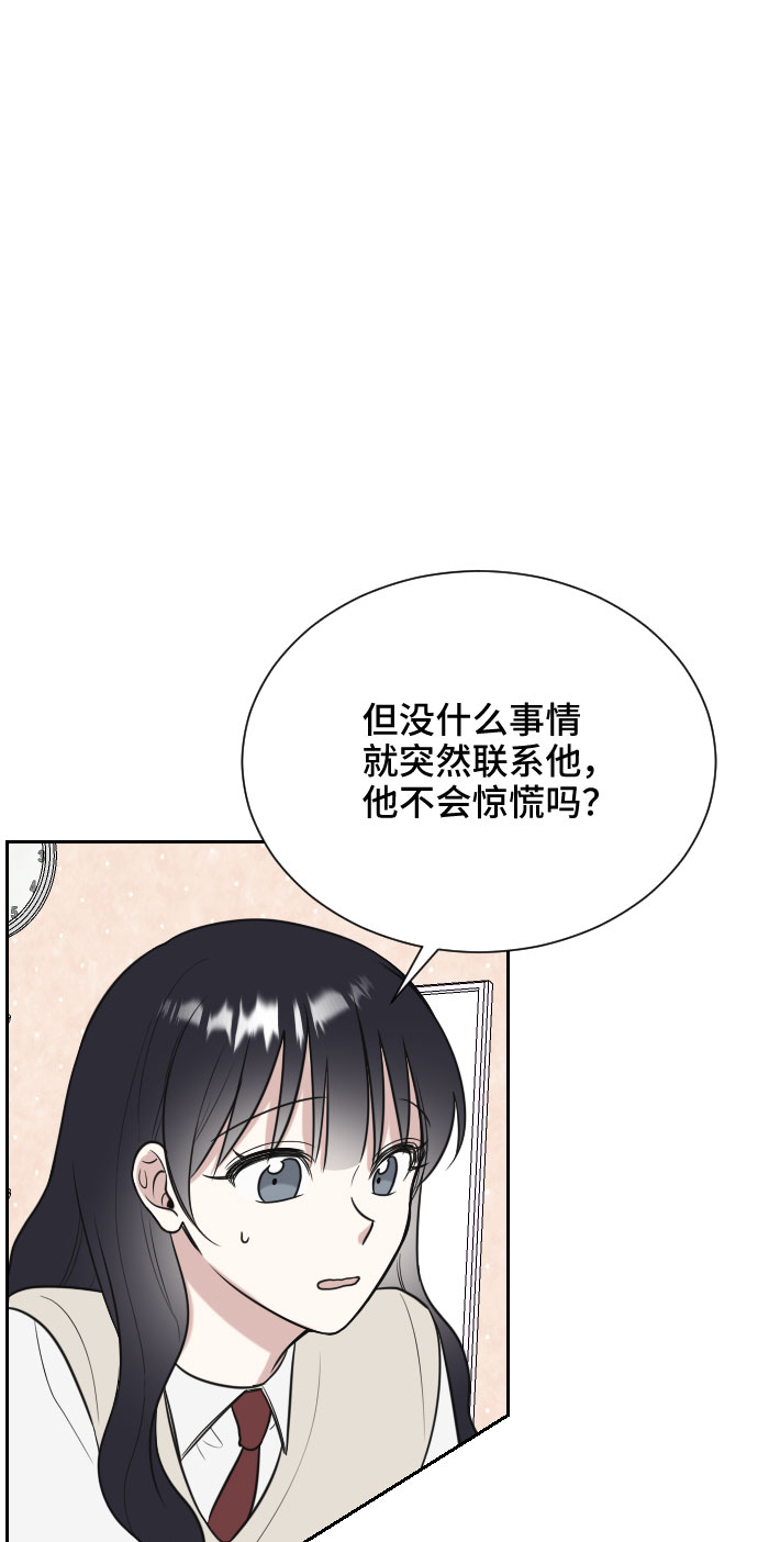 第8话14