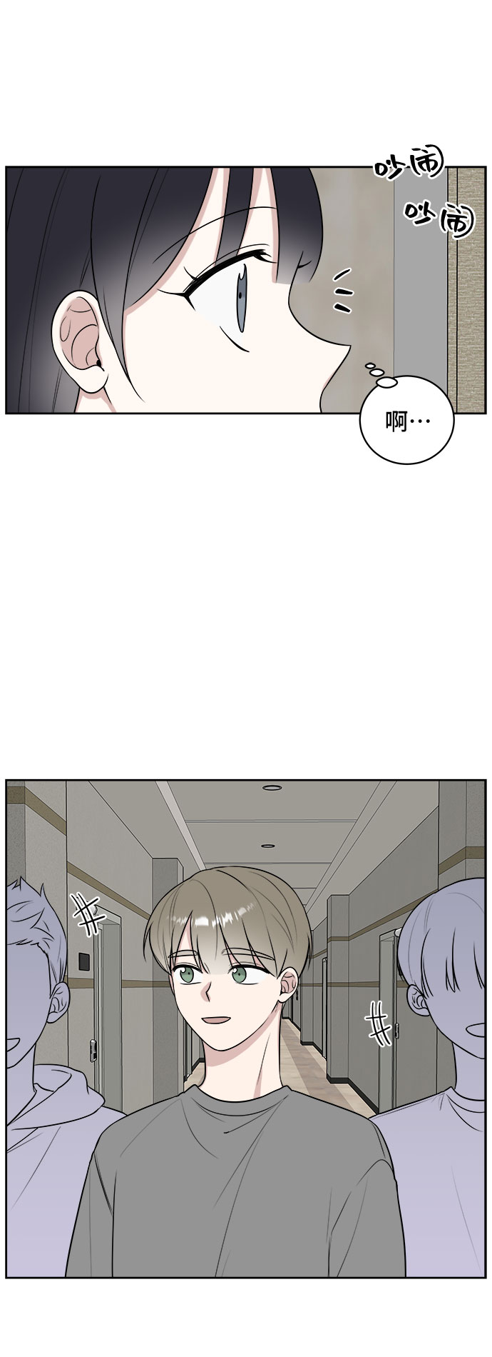 第18话14