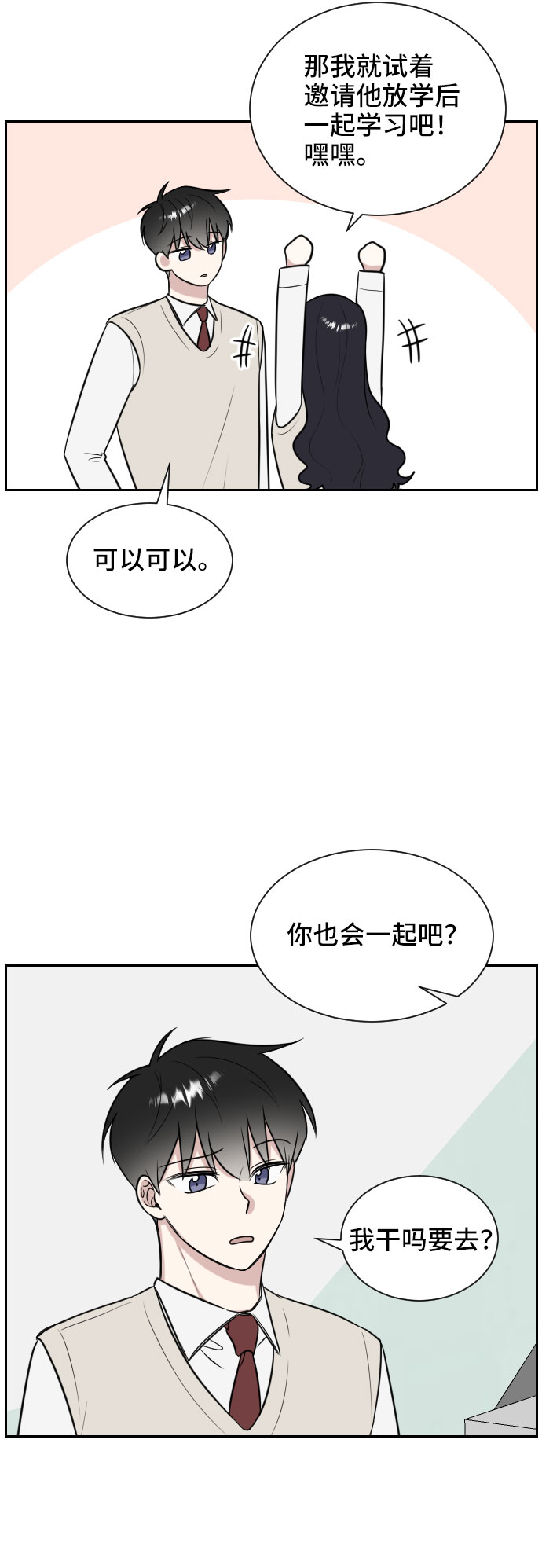 第9话31