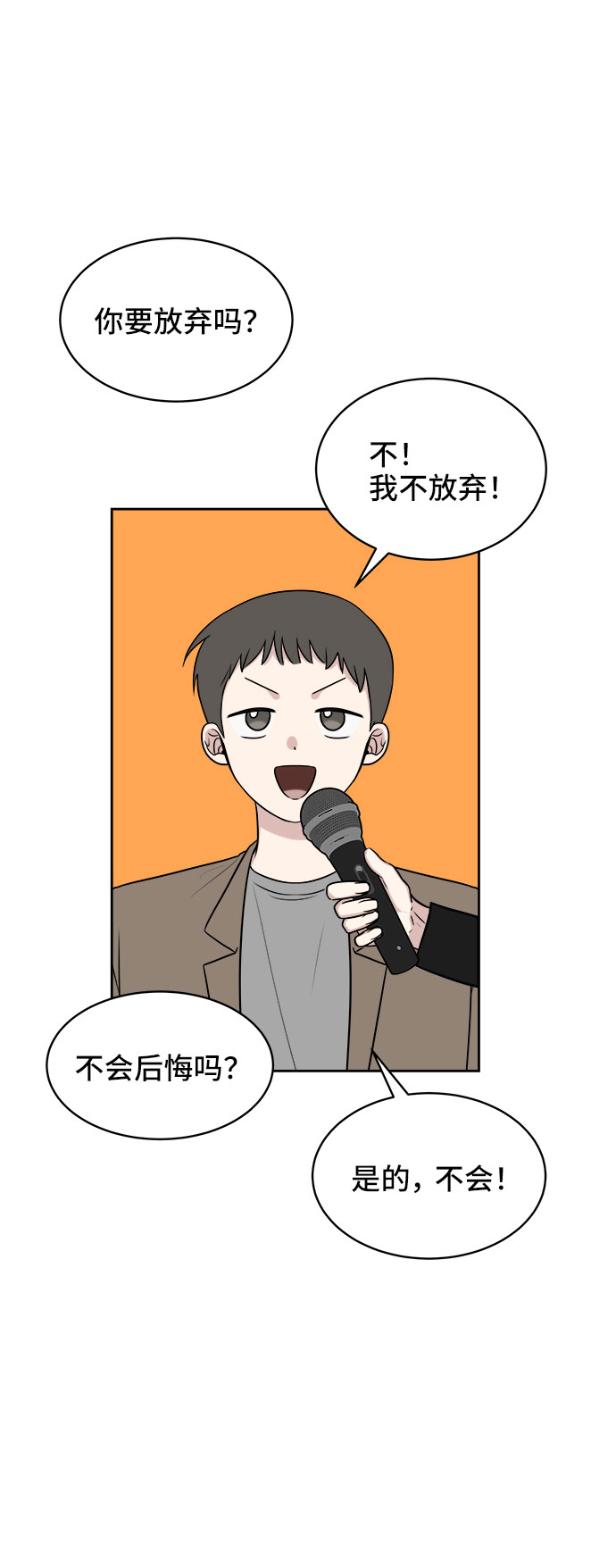 第20话39