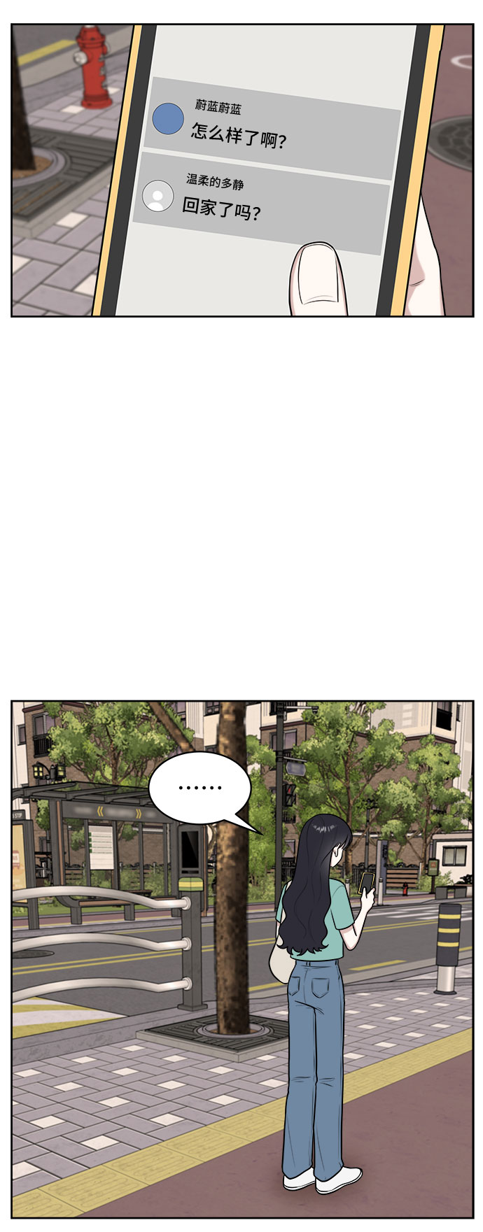 第31话5