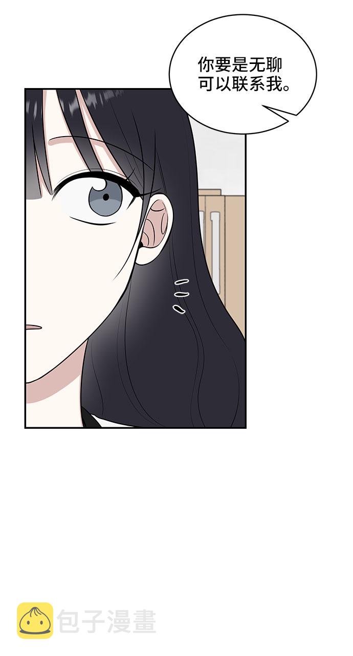 第39话12