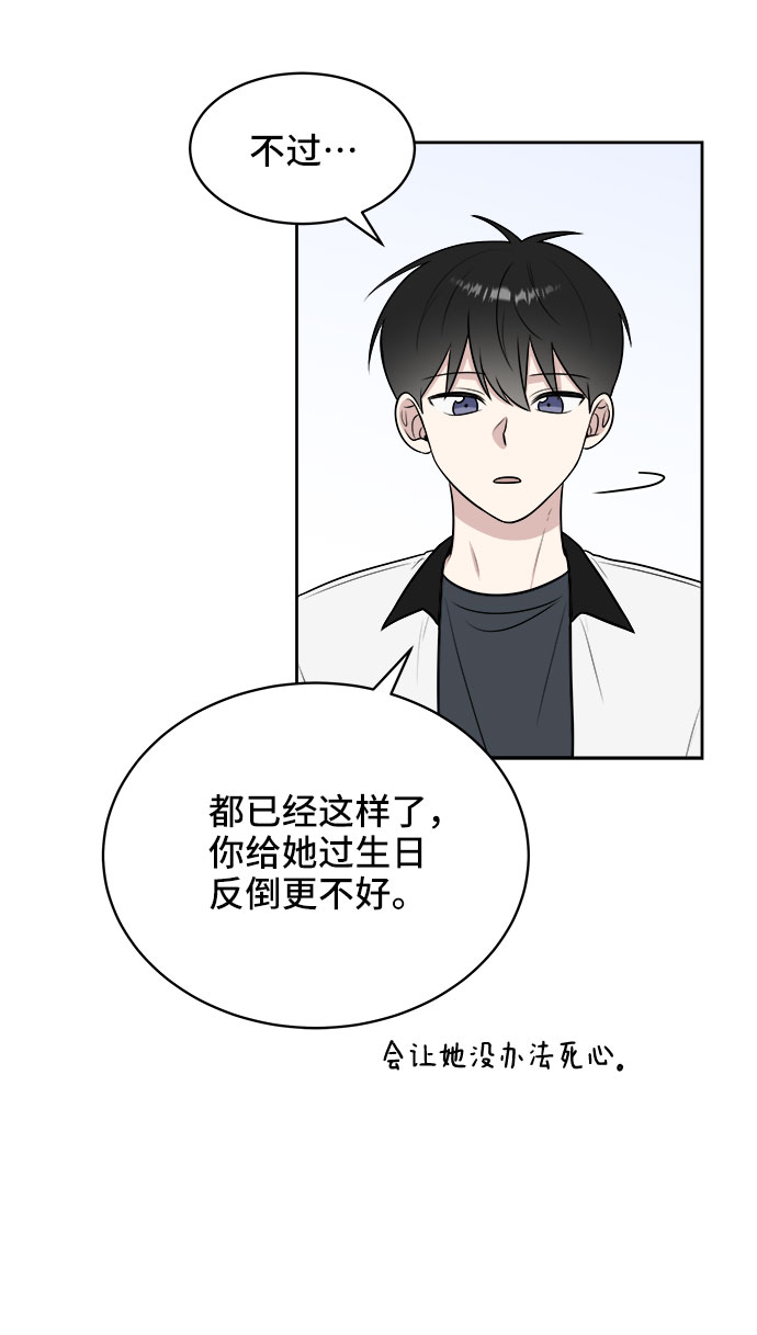 第33话28