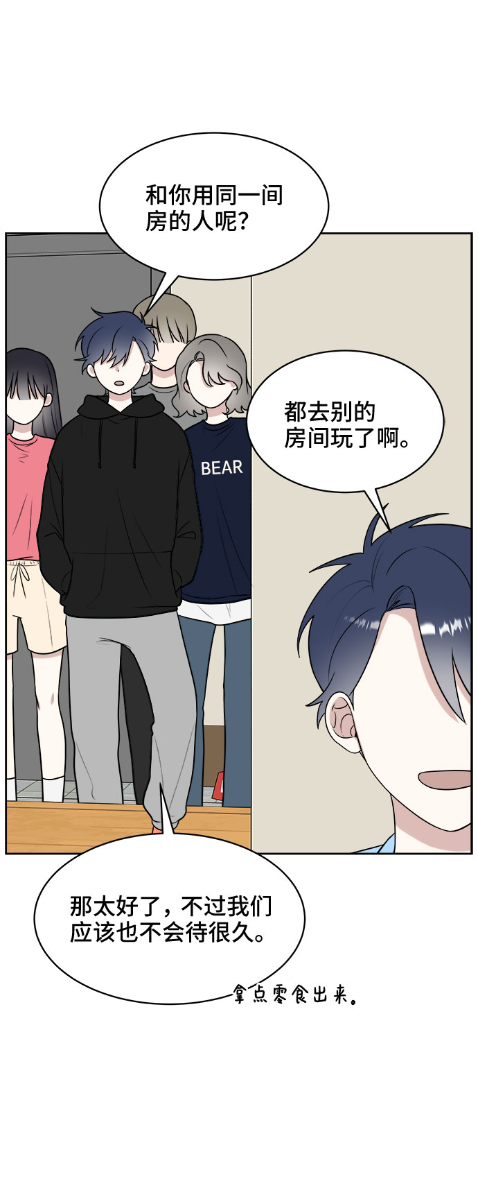 第18话40