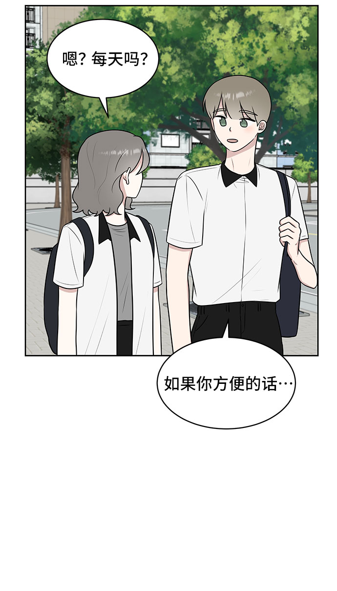 第34话66