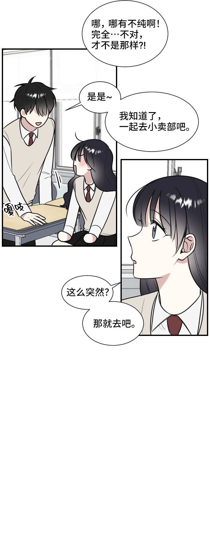 第2话57