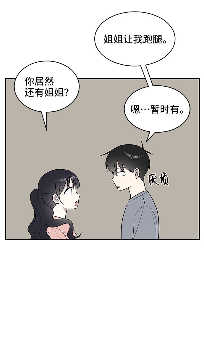 第39话80