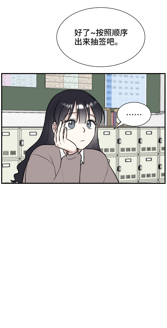 第6话51