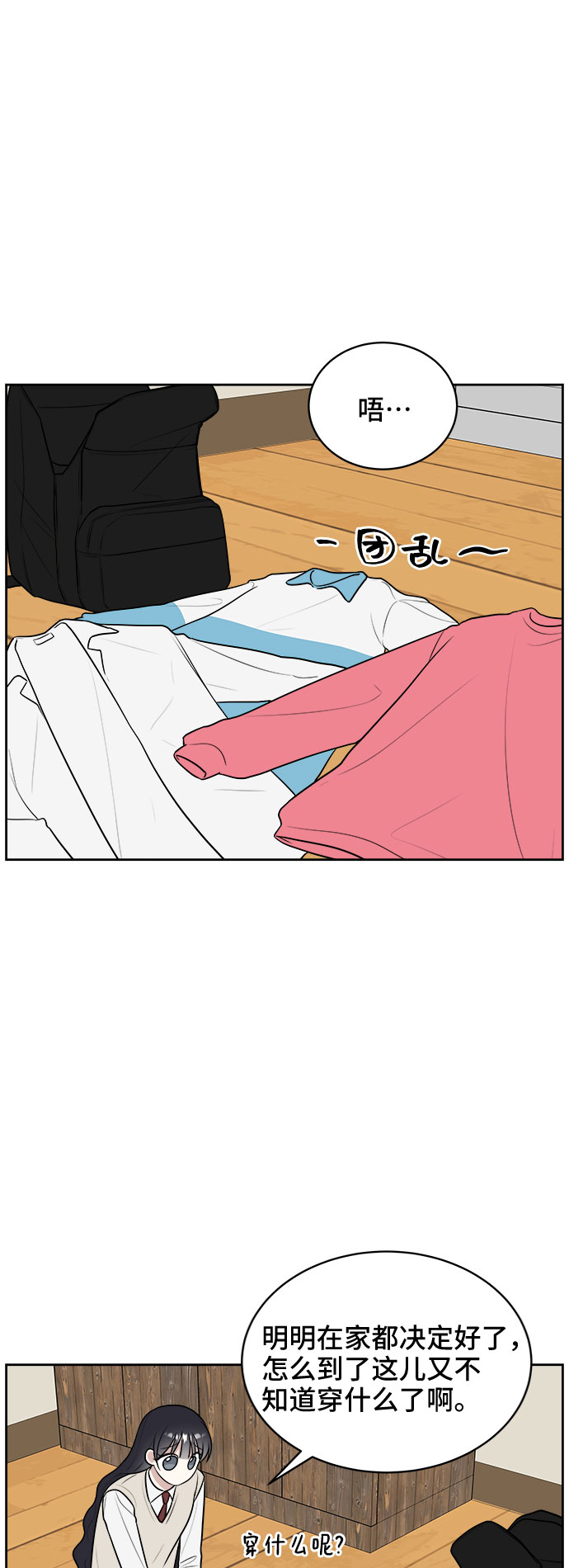 第18话4
