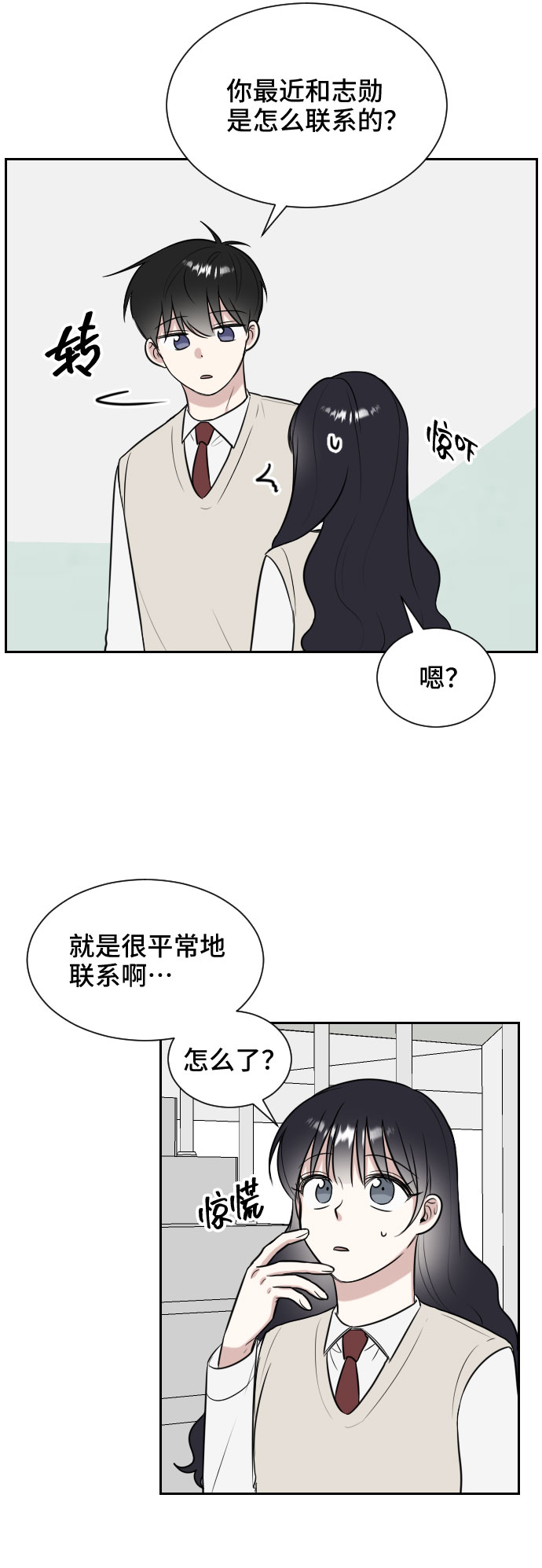 第8话43