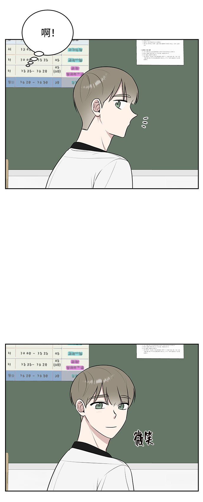 第38话57
