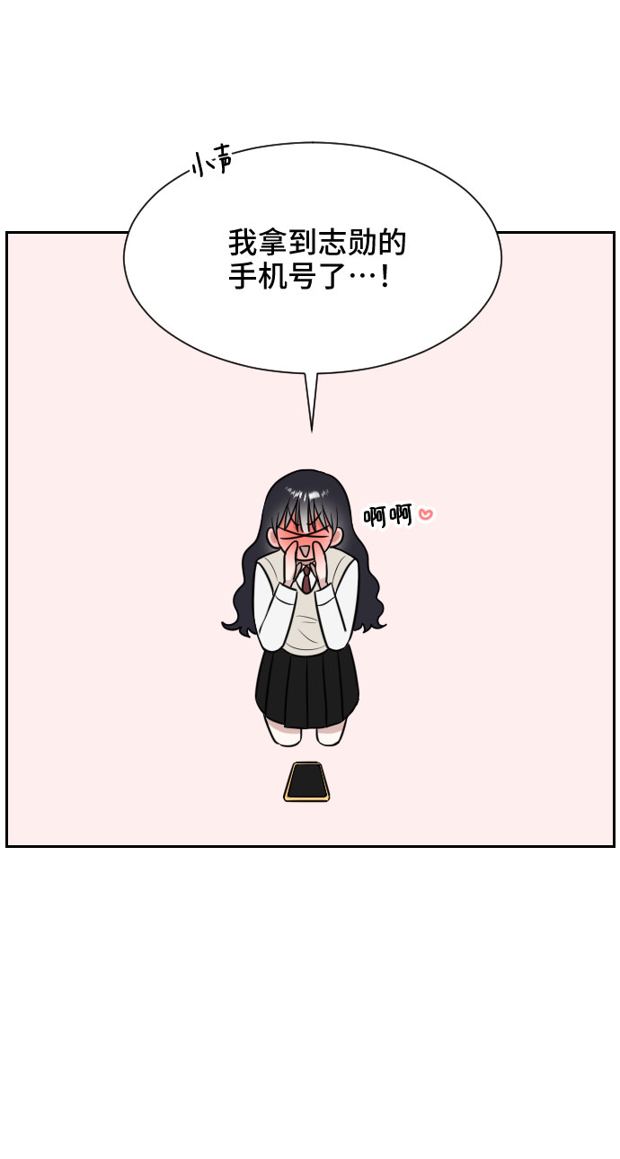 第8话7