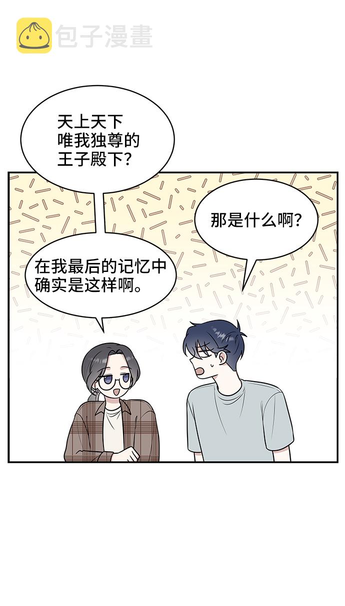 第41话22