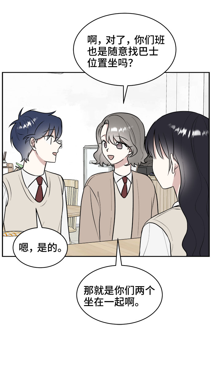 第16话44