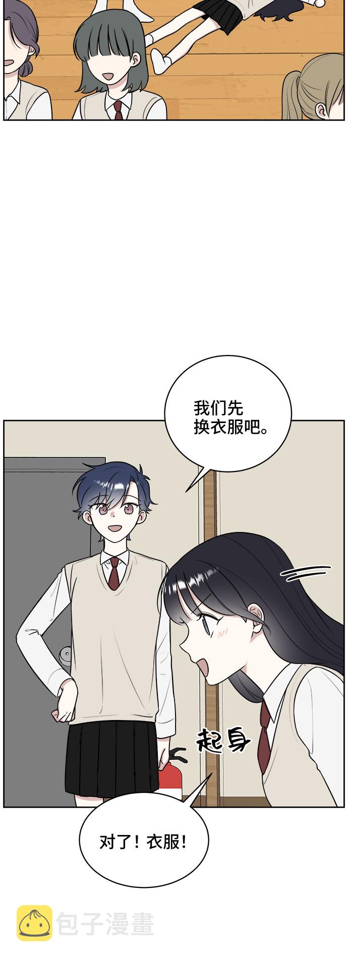 第18话3