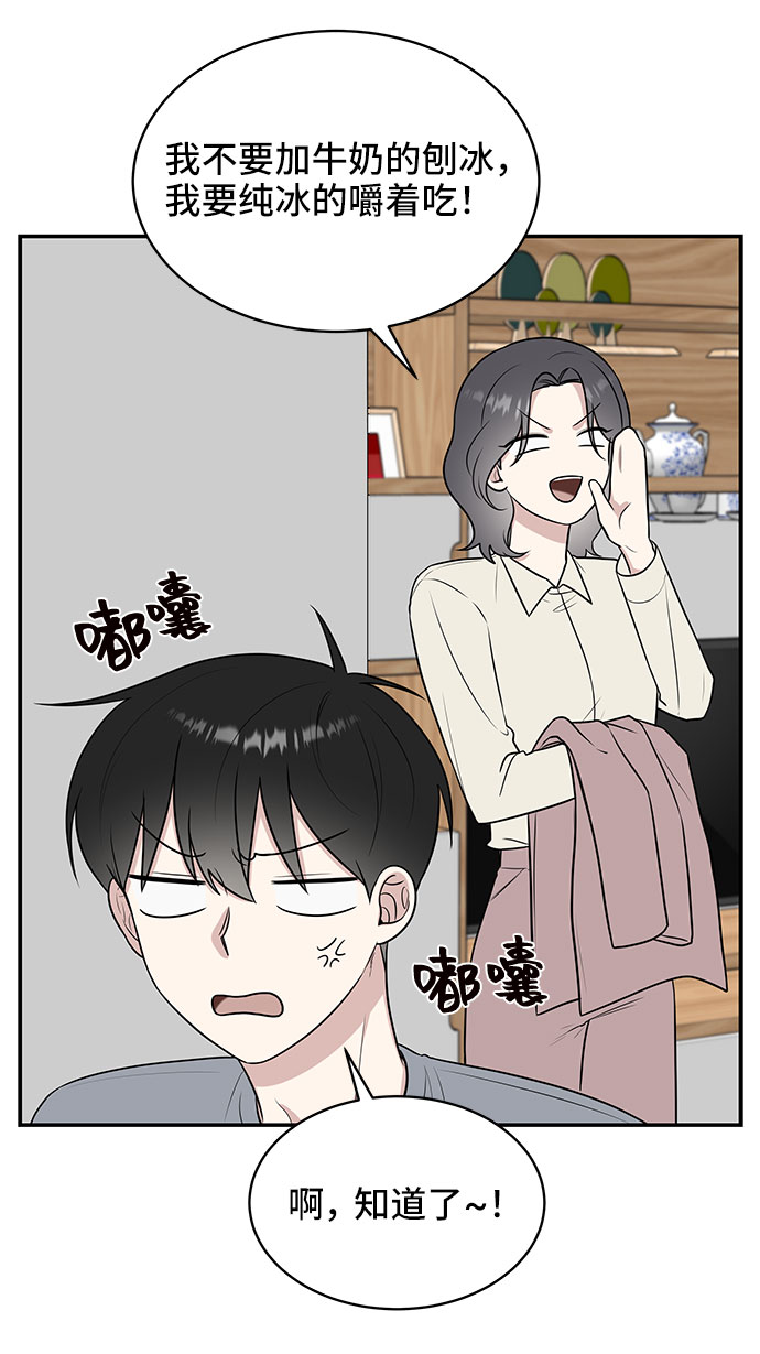 第39话69