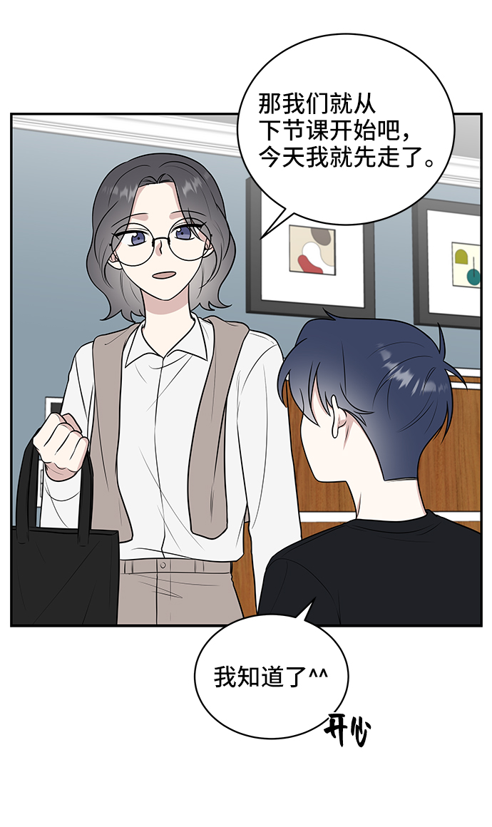 第41话52