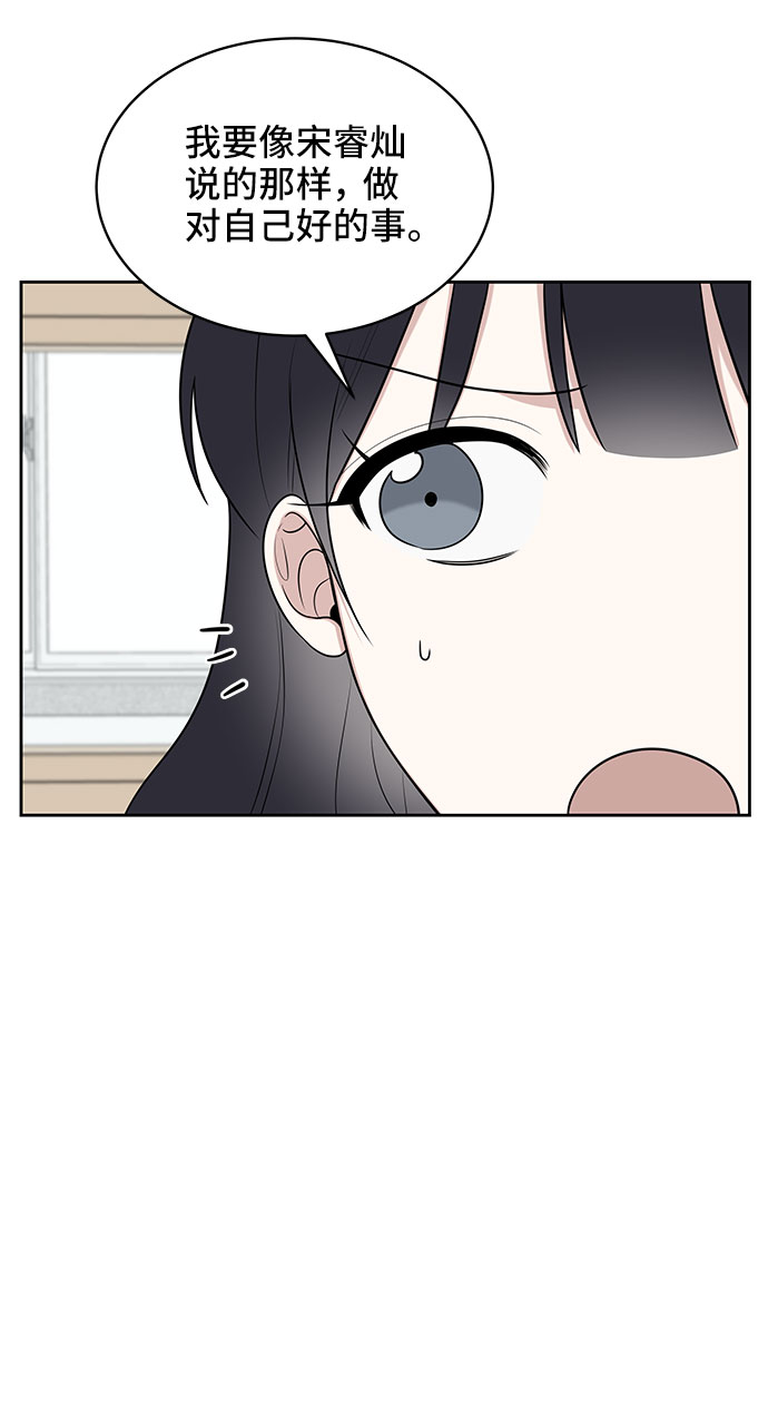 第34话84