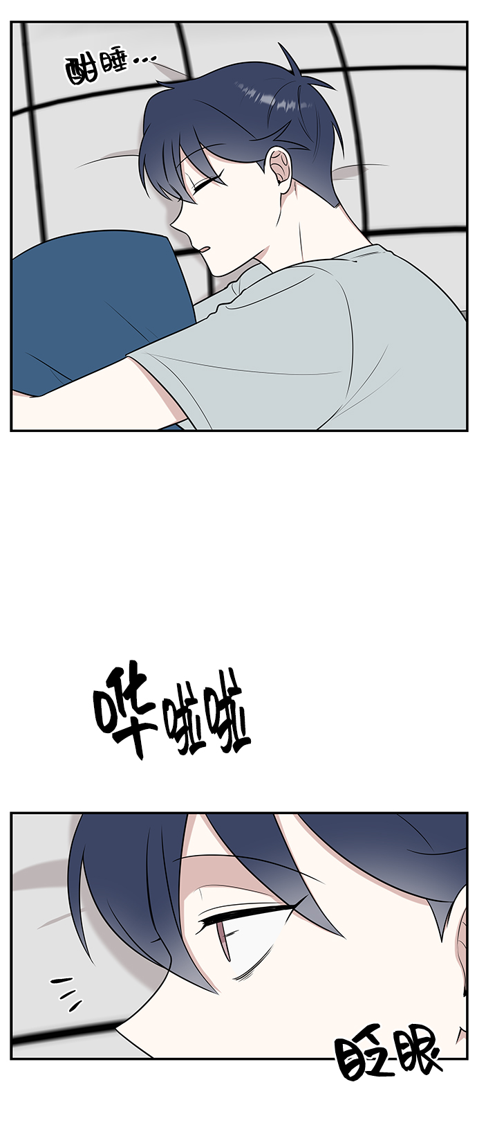 第41话2