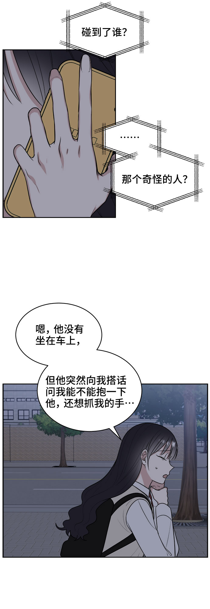 第13话17