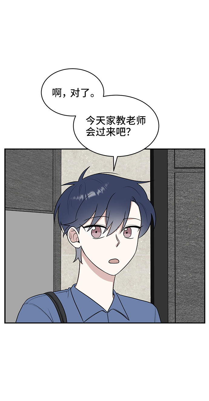 第41话7