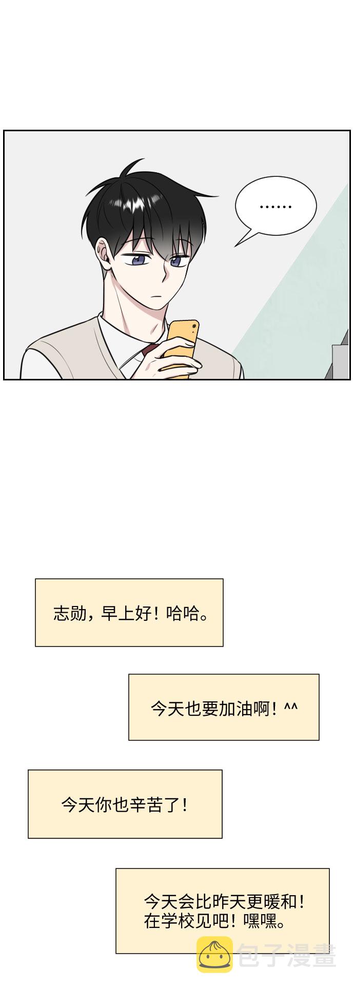 第8话45