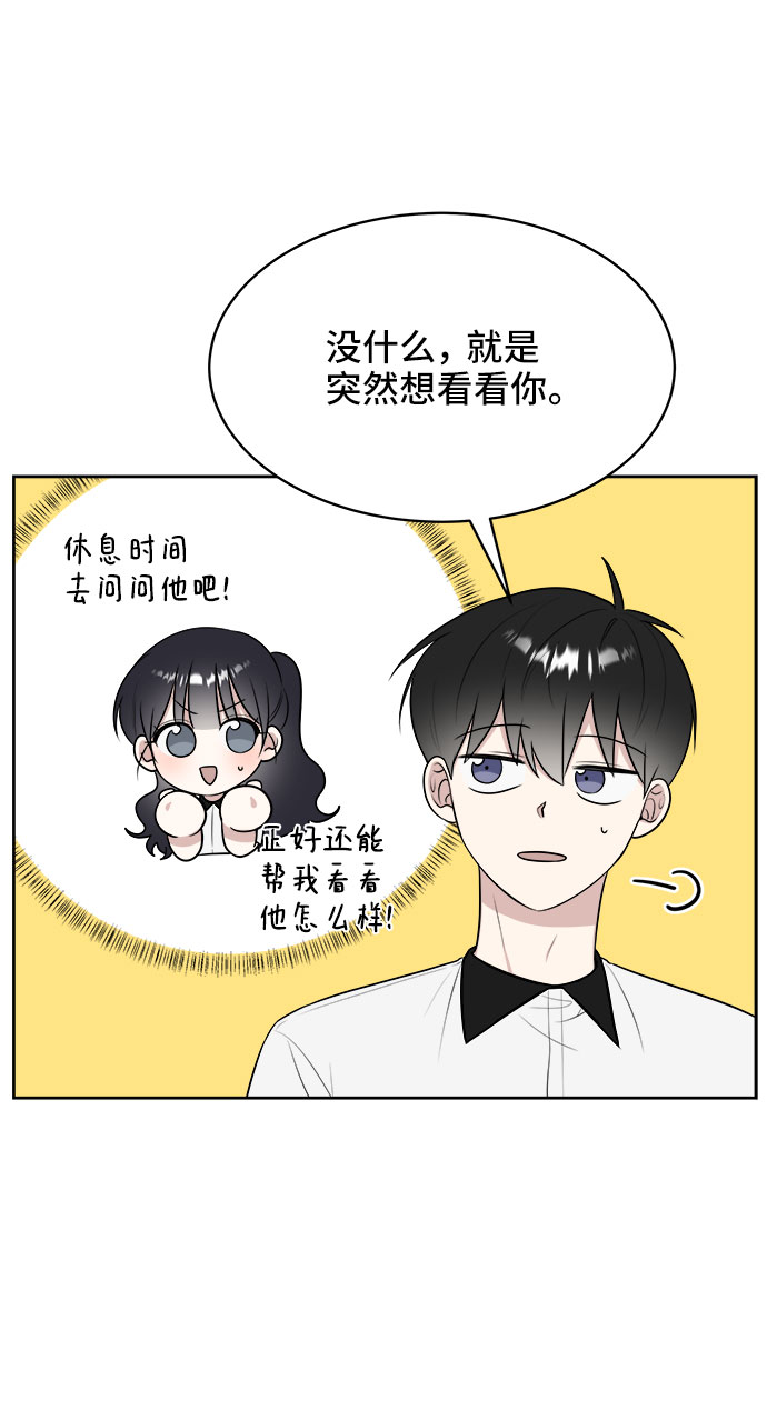 第22话63
