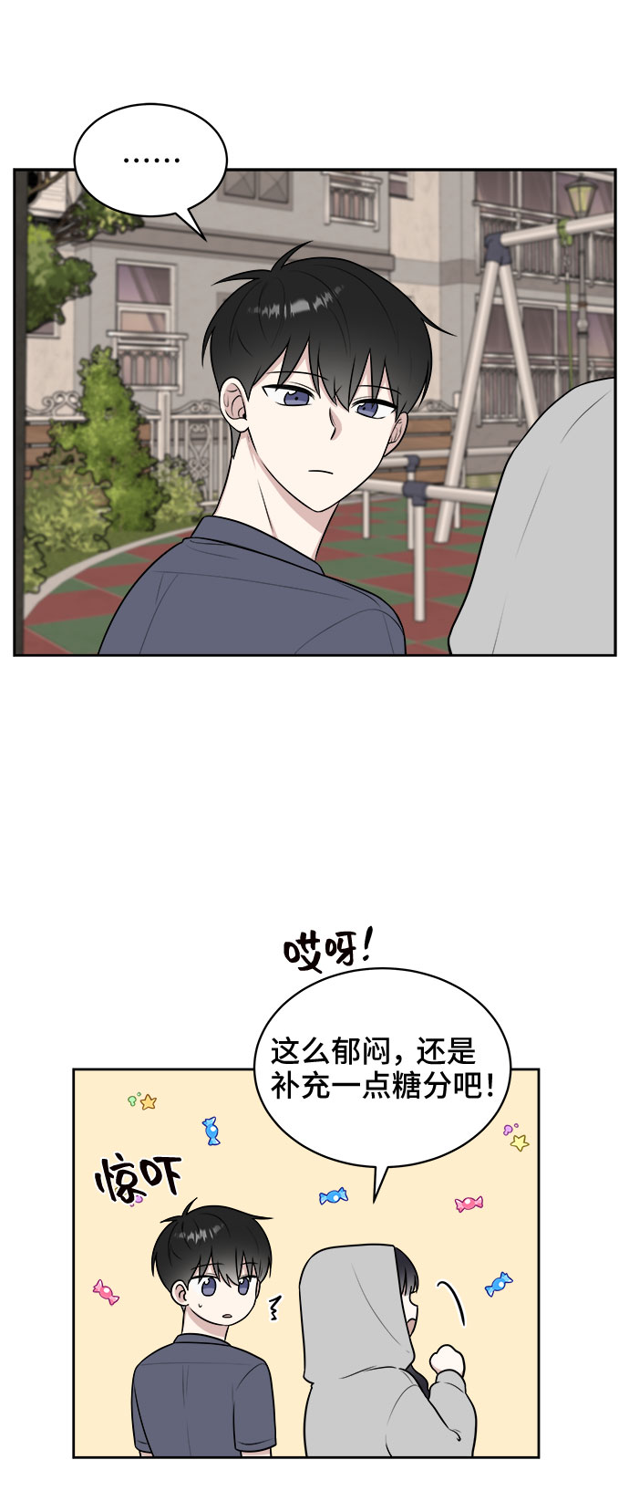 第31话72