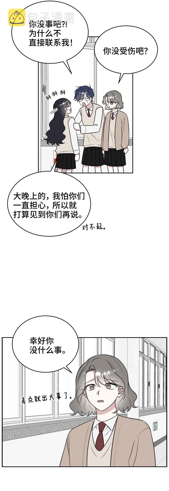 第13话40