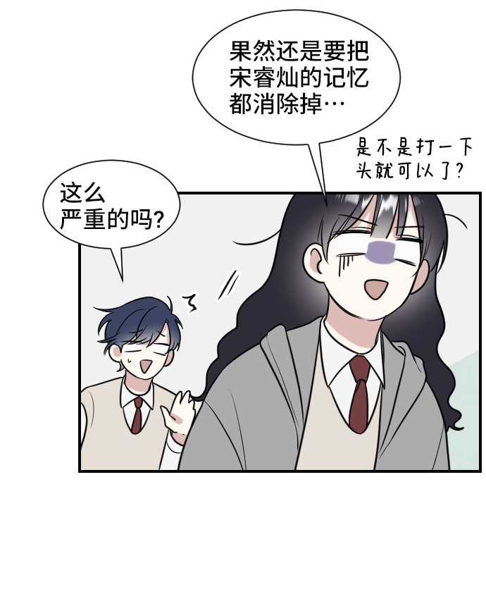 第2话36