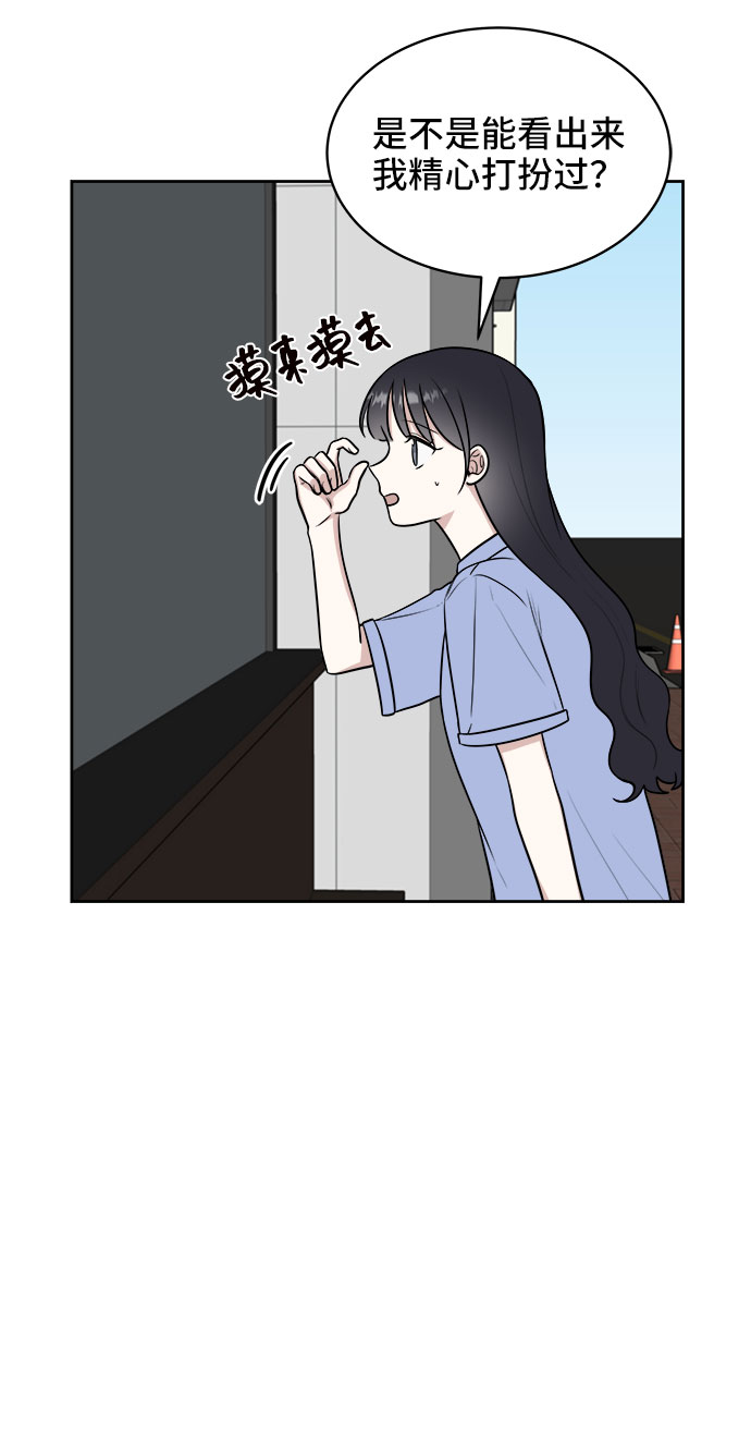 第26话4