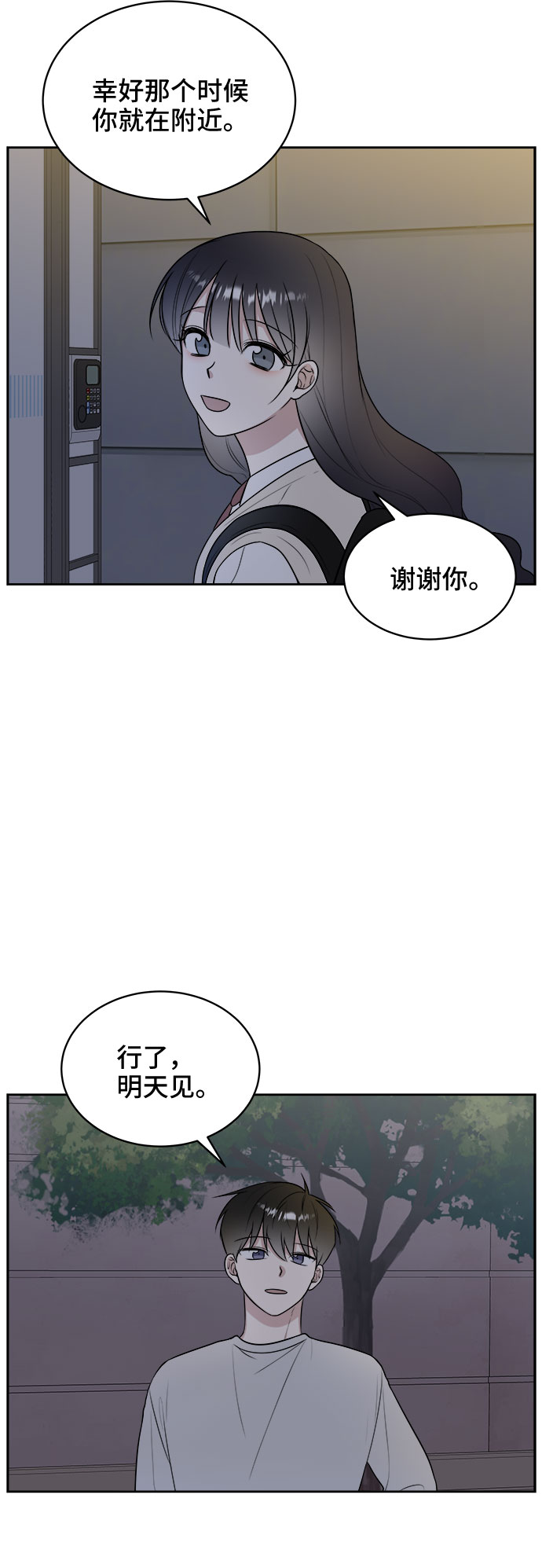 第13话34