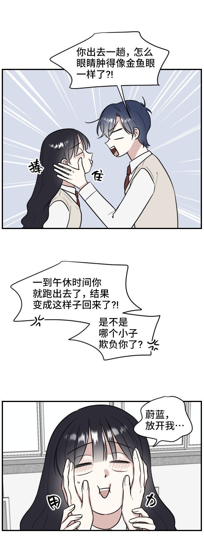 第1话55