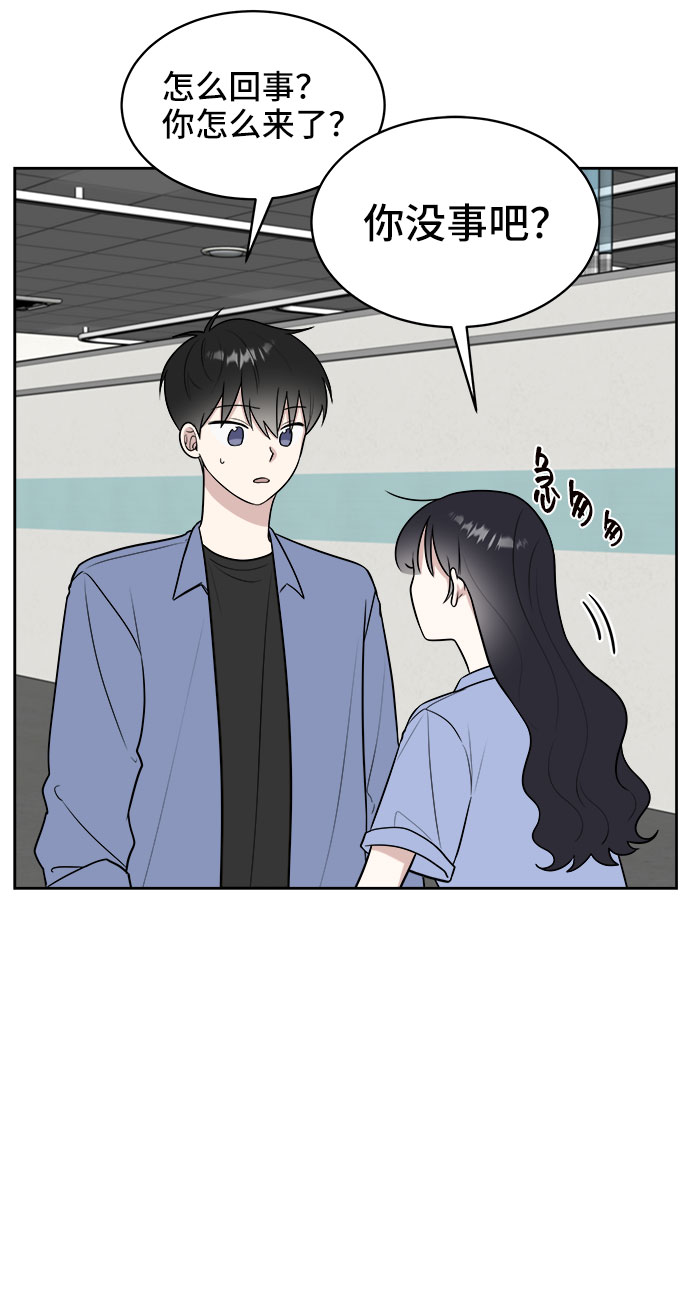 第26话44