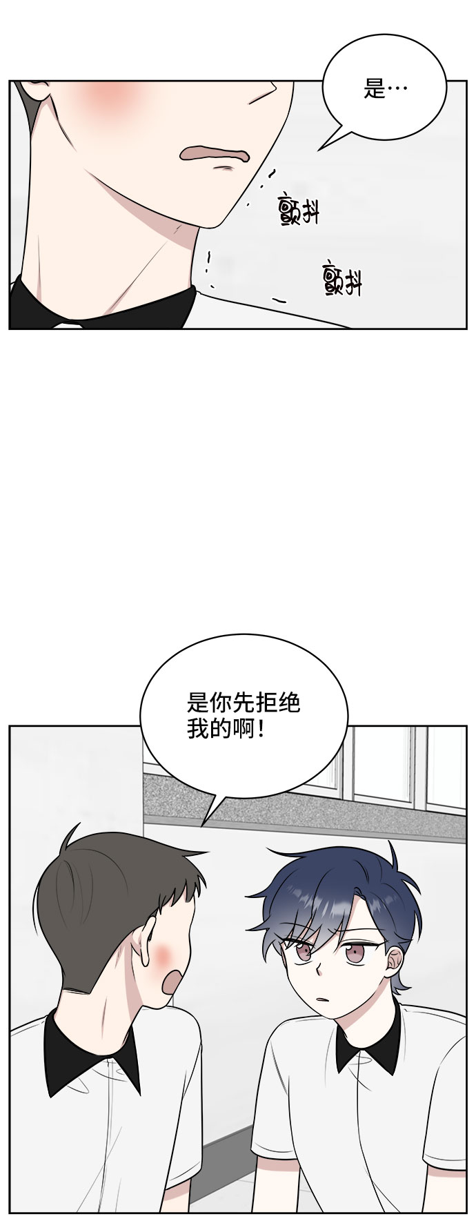 第25话46