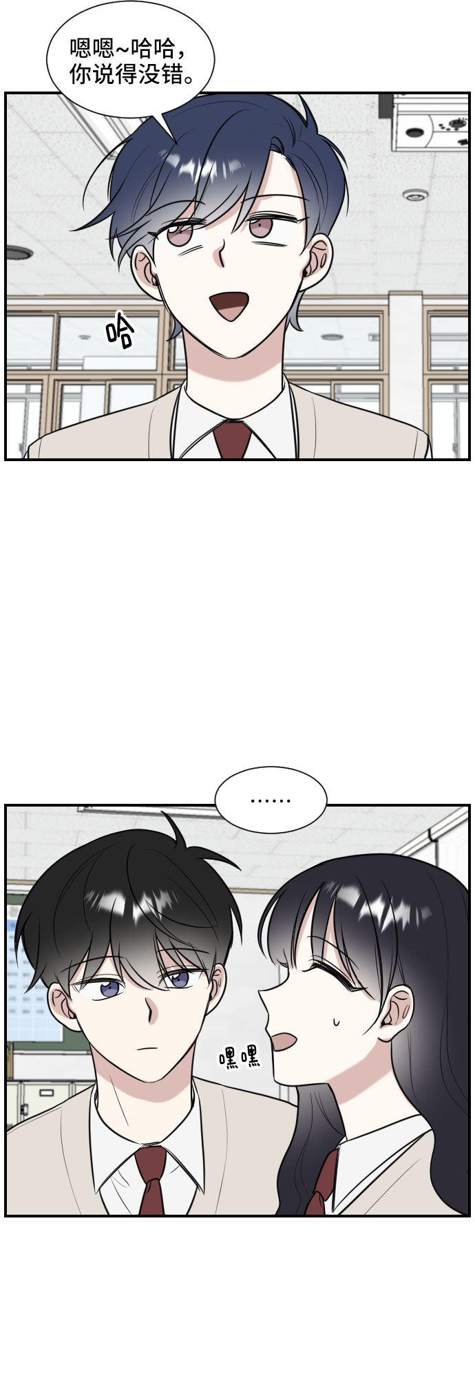 第2话55