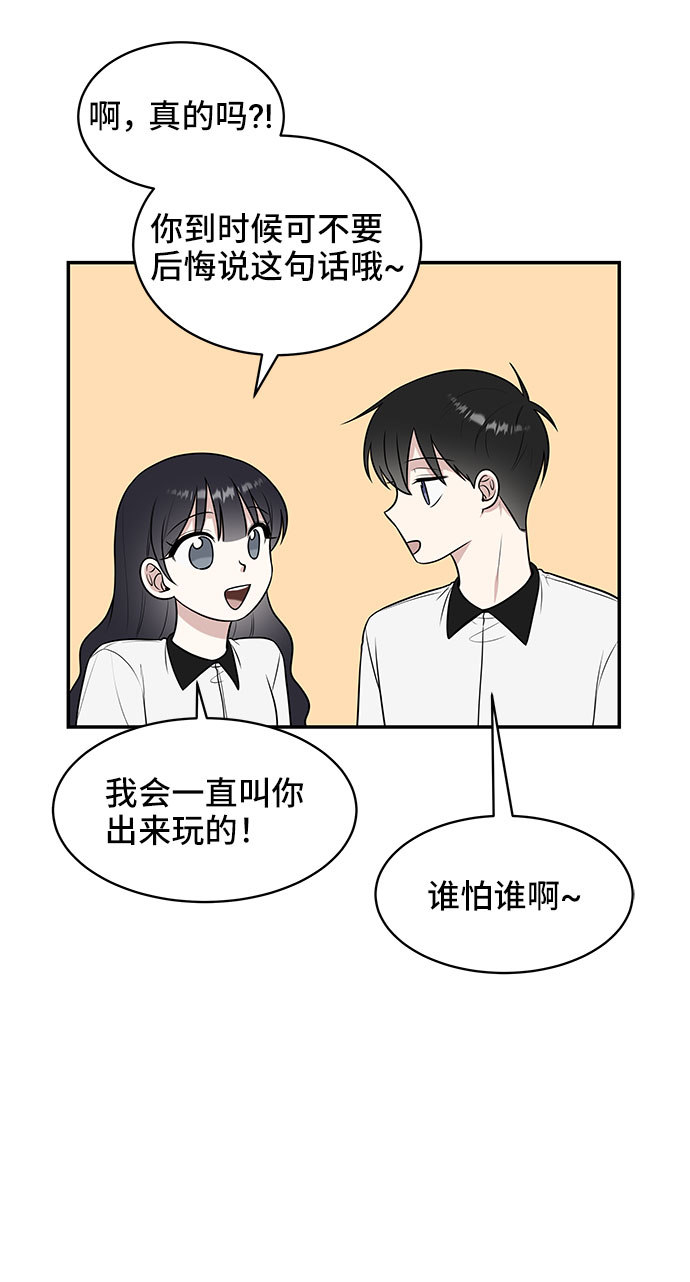 第39话14