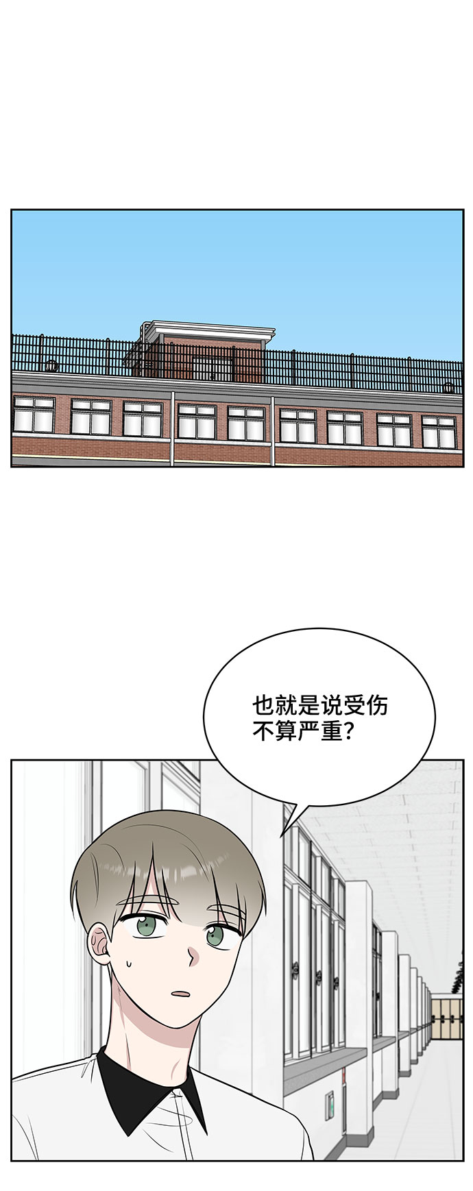 第27话19