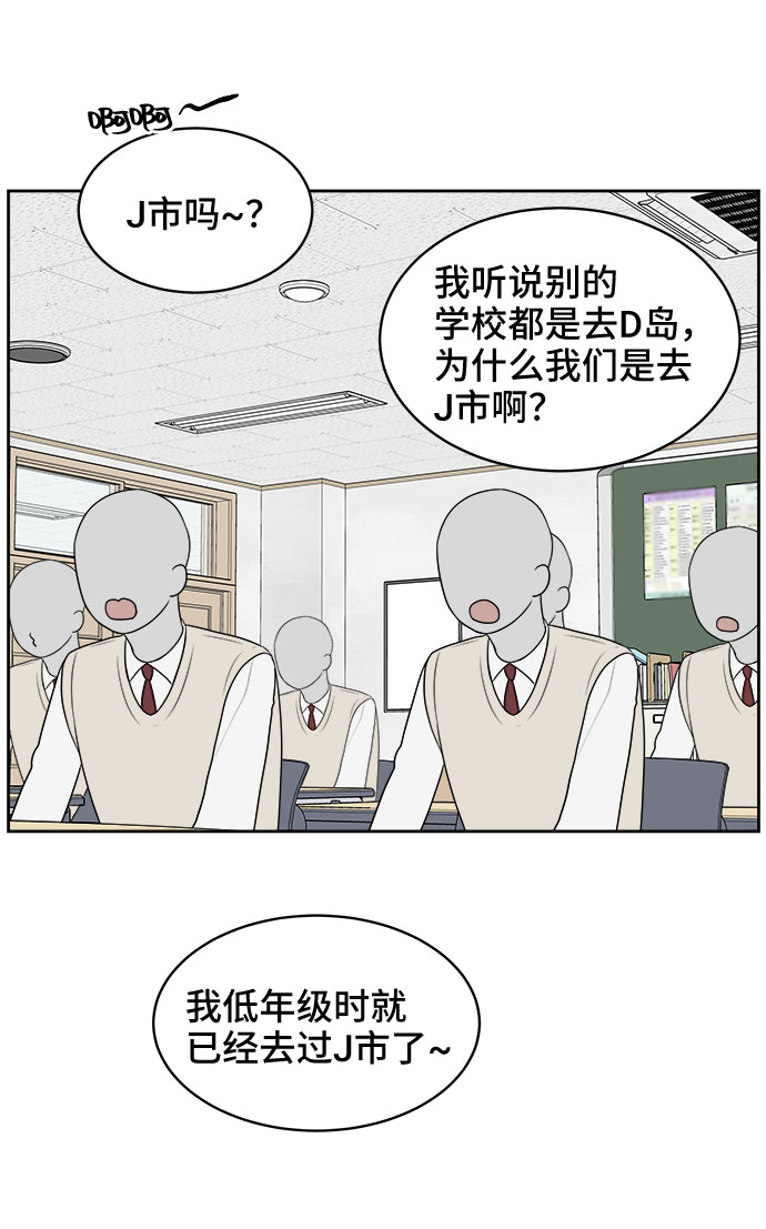 第15话71