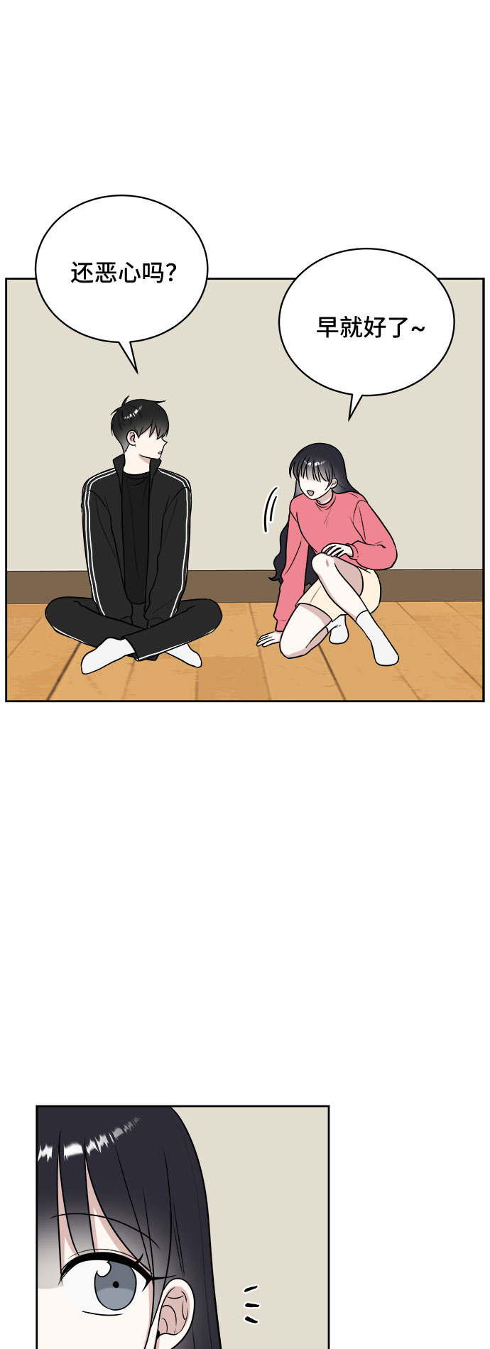 第18话43