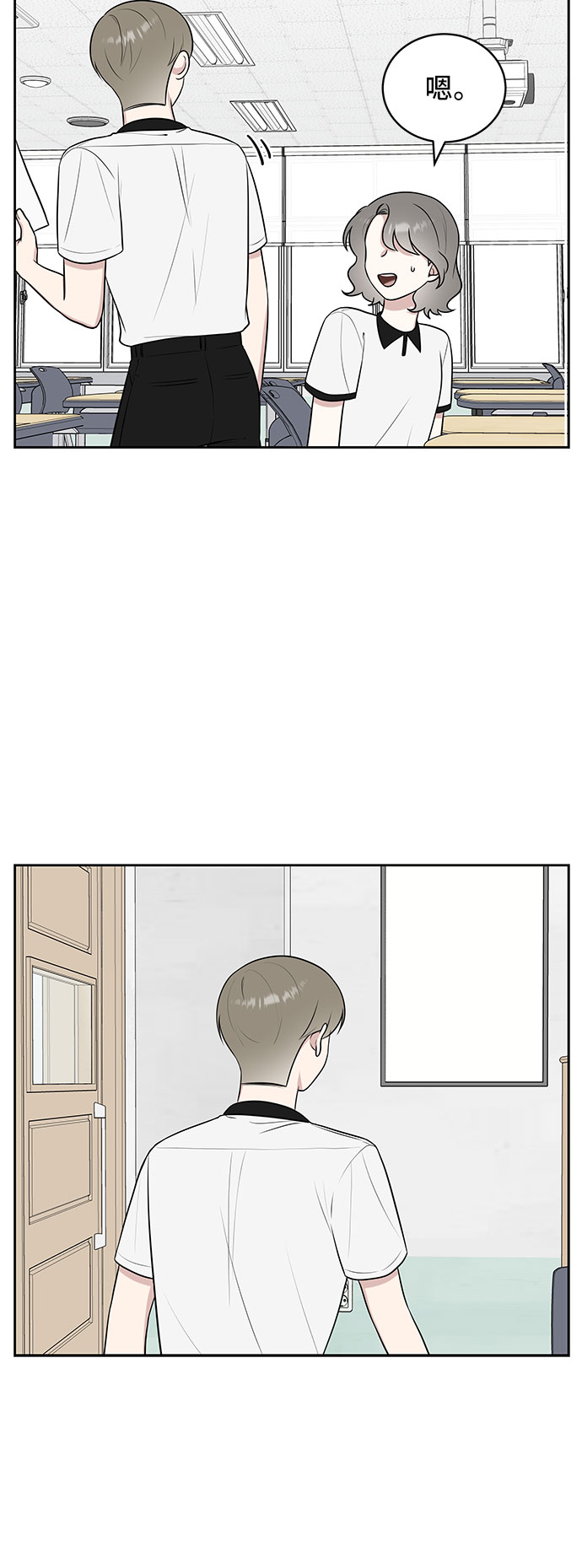 第38话54
