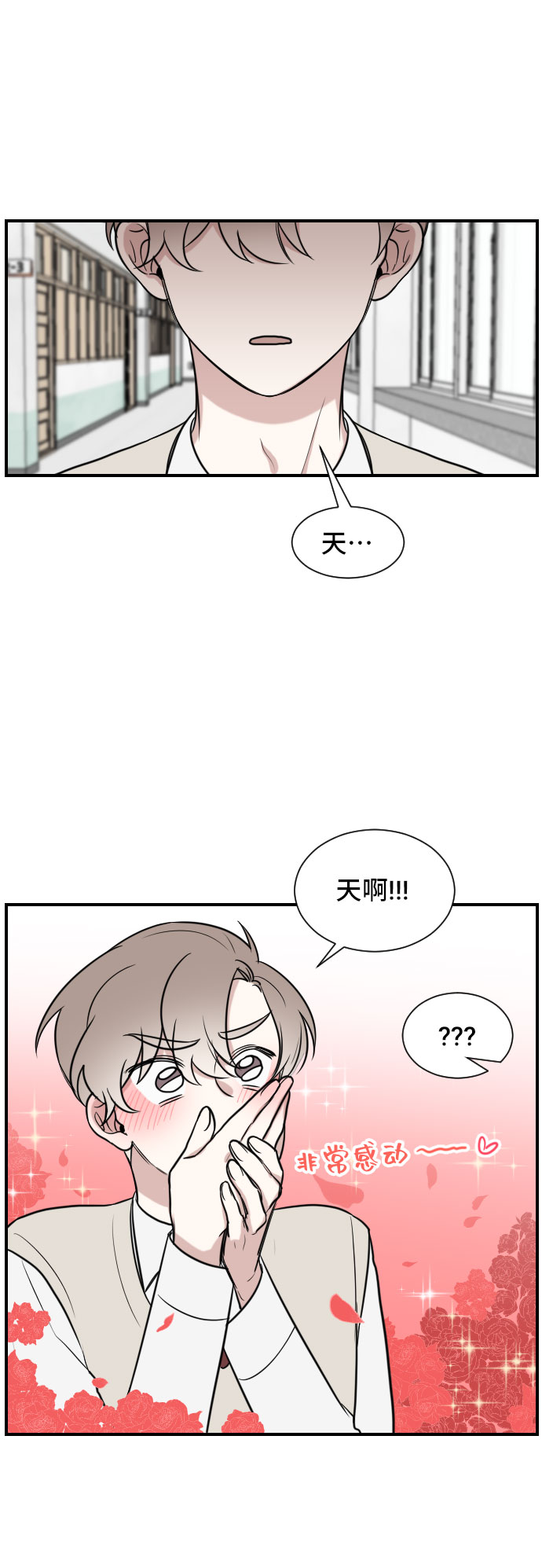 第3话52
