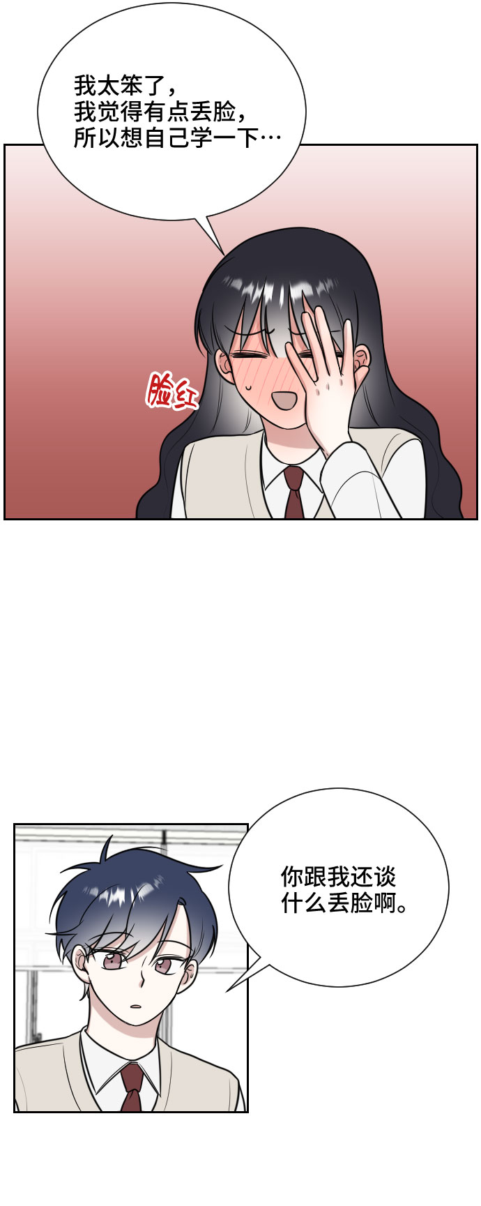 第11话18