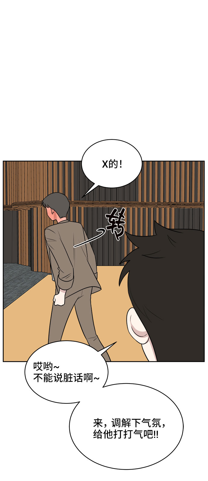 第21话7