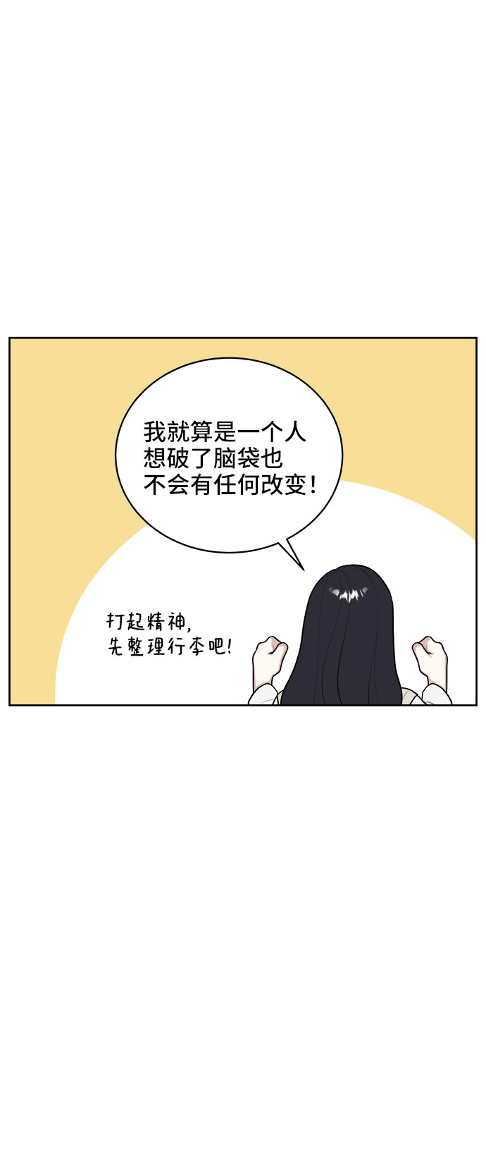 第22话29