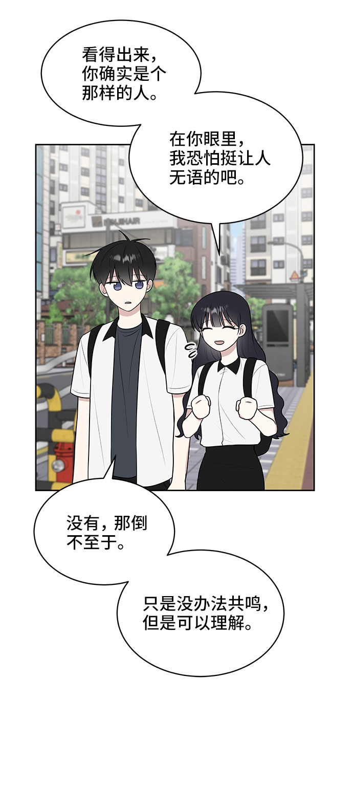 第34话16