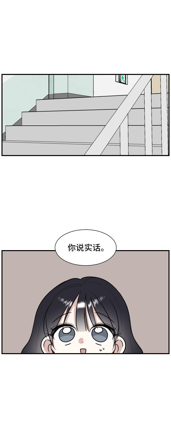 第2话20
