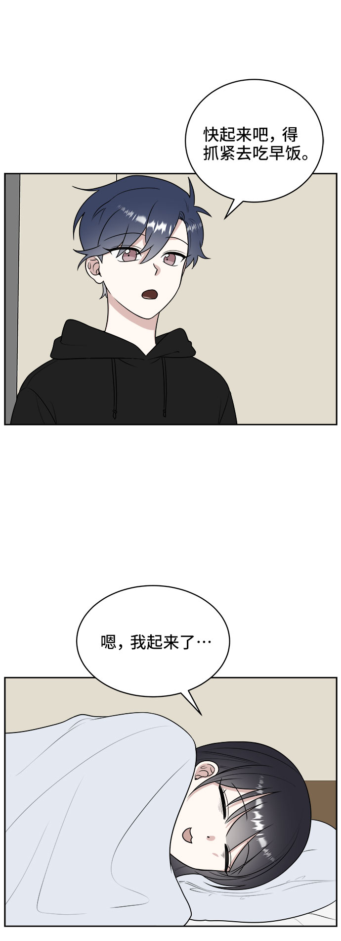 第19话1