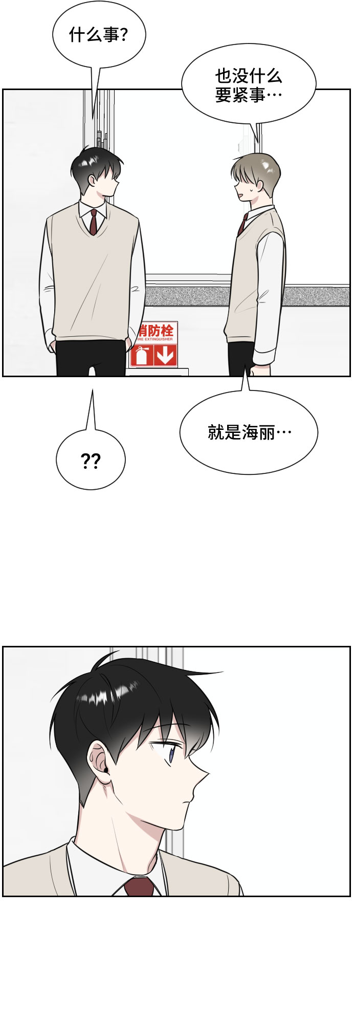 第8话36