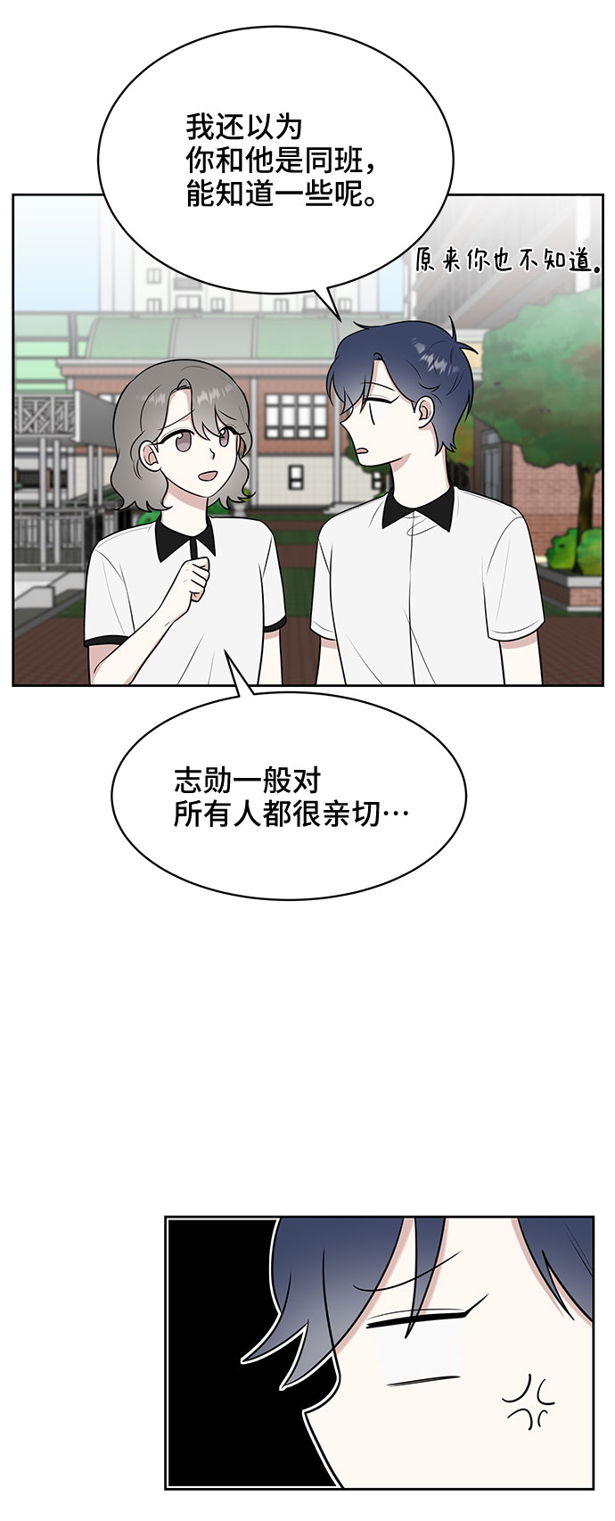 第32话52